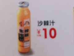 沙棘汁-云味馆米线(红花湖店)