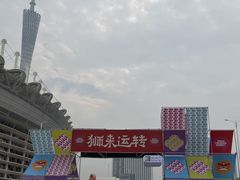 -海心沙亚运公园