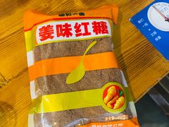 -得心斋(国瑞升平里店)