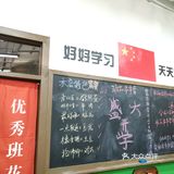 可是到了东北这边可能都改良了