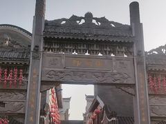 -汴河街