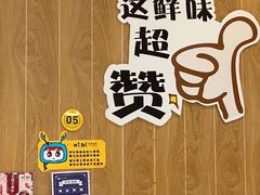 -桥东喜碧海鲜街(水东街店)