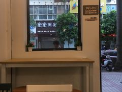 -肥安娜·小吃·饮品