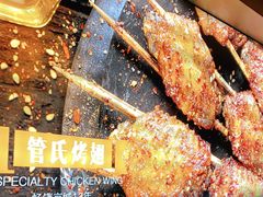 -管氏翅吧(国展店)
