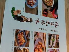 -蜜桃餐厅·伴山(绿宝广场店)