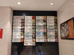-知味观(湖滨总店)