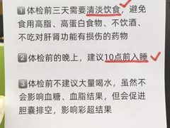 -瑞慈体检上海陆家嘴机构