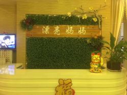 -漂亮妈妈产后恢复中心(回龙观店)