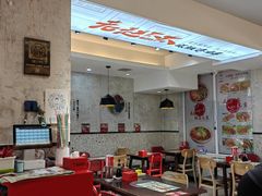 -老赵太太麻辣烫涮肚馆(大经路店)