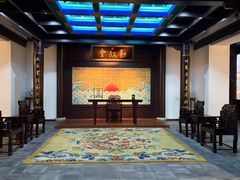-江宁织造博物馆