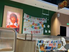 -芝士农场·意式餐厅(生态城万达店)