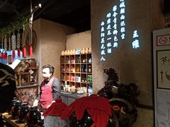 -并州大牌档之醉轻尘
