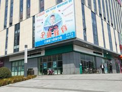 -嘉华国际商业中心