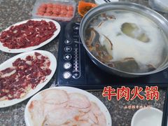 -山珍鲜牛肉火锅本地老字号(汕中老店)