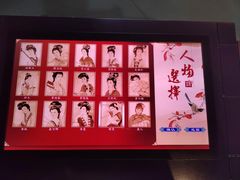 -江宁织造博物馆