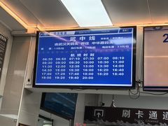 -武汉关码头(轮渡站)