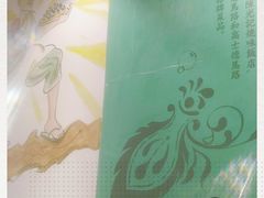 -陈光记烧腊(长寿路店)