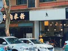 -常识咖啡common sense(春熙路店)