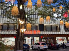 -丽泽山庄·生态怀柔菜·虹鳟鱼(红螺寺店)