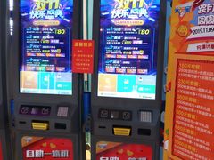 -大玩家(万达广场大连甘井子店)