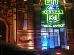 -友坐OMNI(民园广场店)