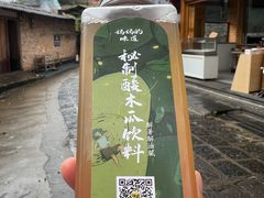 -妈妈的味道·腾冲特色菜(和顺古镇店)