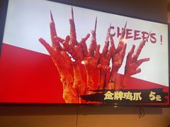 -小乾杯串店•16年沈阳烧烤(文安路店)