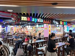 -马来西亚美食街