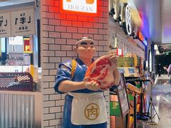门面-肉问屋·元气一番烧肉(北京总店)