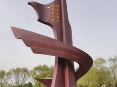 -北方兵器城