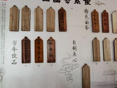 -西园寺素食(西园弄戒幢律寺店)