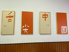-湘味粉面馆(麓山南路店)