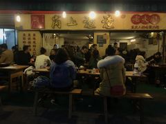 门面-岗上渣渣老火锅(两路口店)