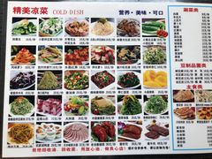 菜单-荣德灶台鱼(圣泉寺店)