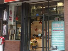 -帕帕拉兹宠物(亚洲旗舰店)