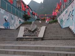 -百里峡七彩艺术小镇