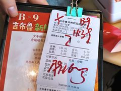-吉布鲁牛排海鲜自助(假日国际店)