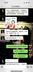 -尚羽华东接发美发店