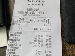 -几荷·恰似故人来(秀水广场店)