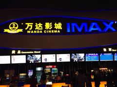 iphone_upload_pic-万达影城(南宁印象城IMAX店)