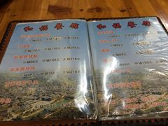 和福餐馆-和福餐馆(西江古街店)