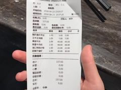 账单-湘汇概念铁板烧(铁西万达店)