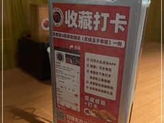 -万岁寿司(天河领展店)