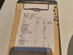 -荣小馆(安达仕店)