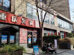 -中粮·祥云小镇