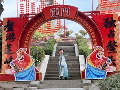 -广州莲花山旅游区