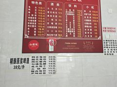 -康二姐串串(中道街店)