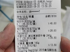 -盒马鲜生(公园1903店)