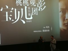 -保利万和CFR国际影城(钱江世纪城店)