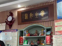 -华春餐馆(鱼山路店)